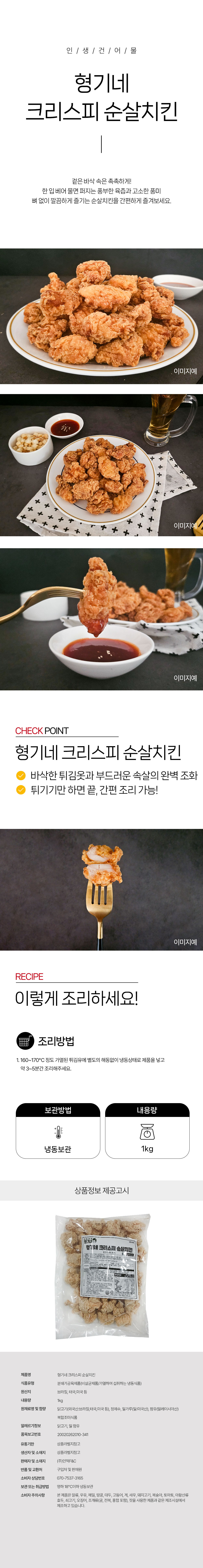 상품 상세페이지