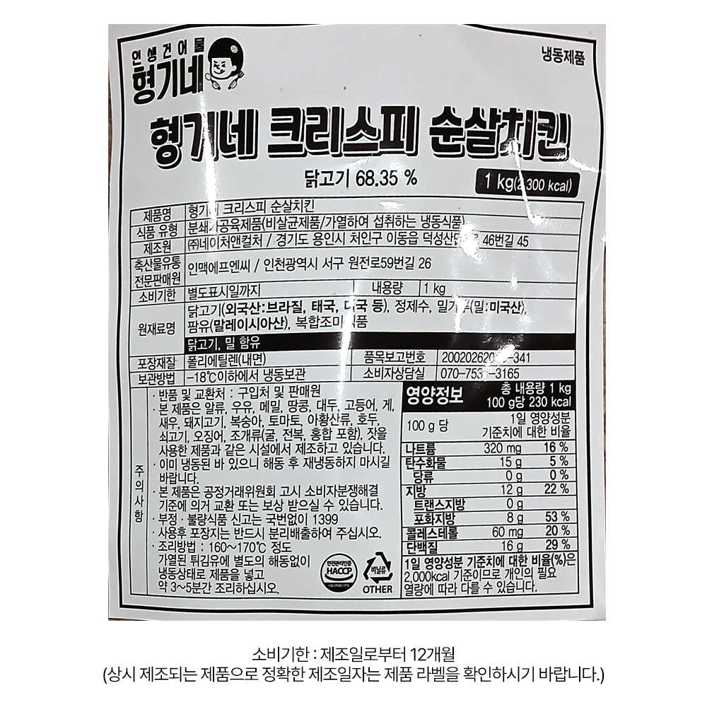 상품정보 제공고시