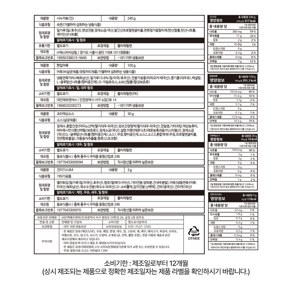 상품 상세페이지