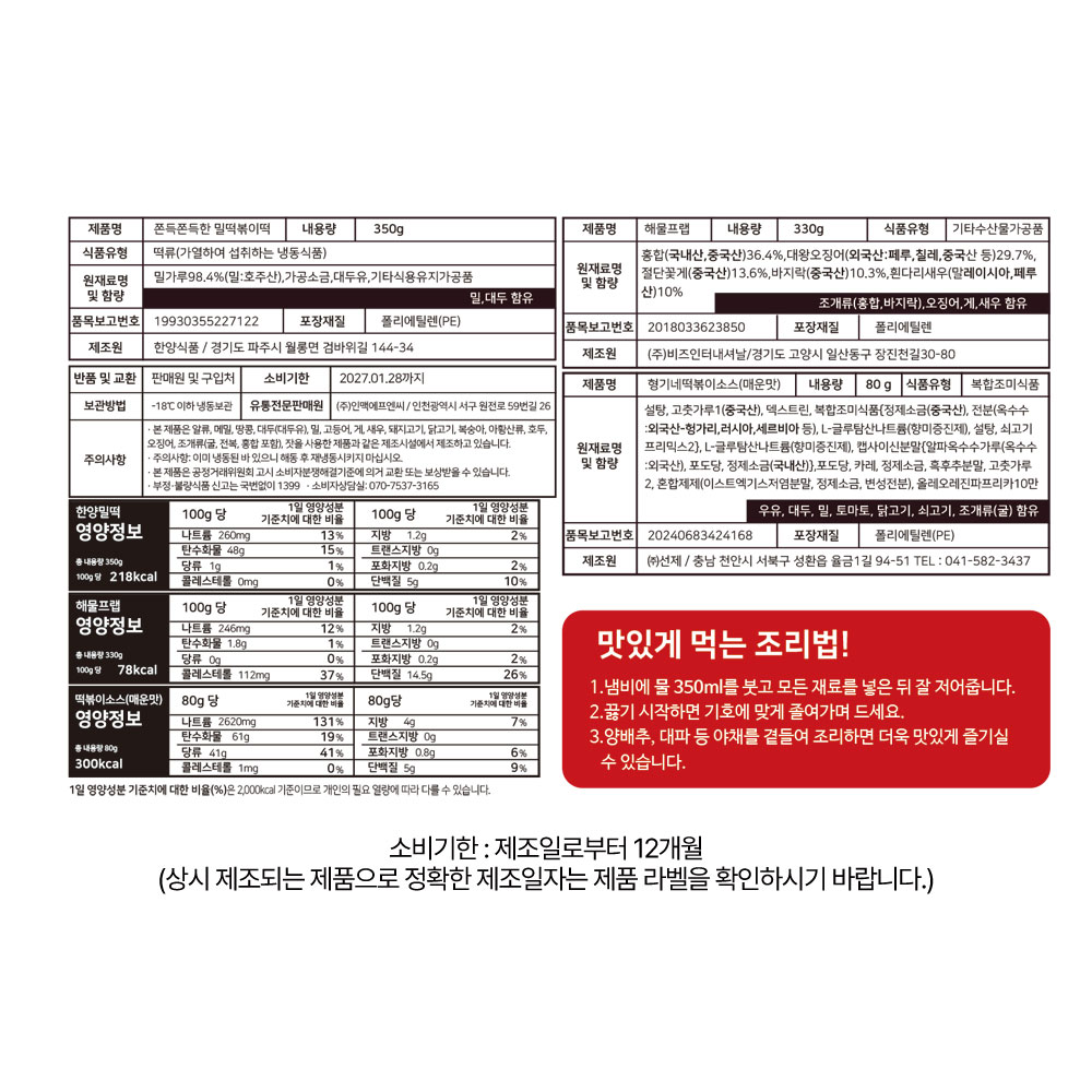 상품 상세페이지