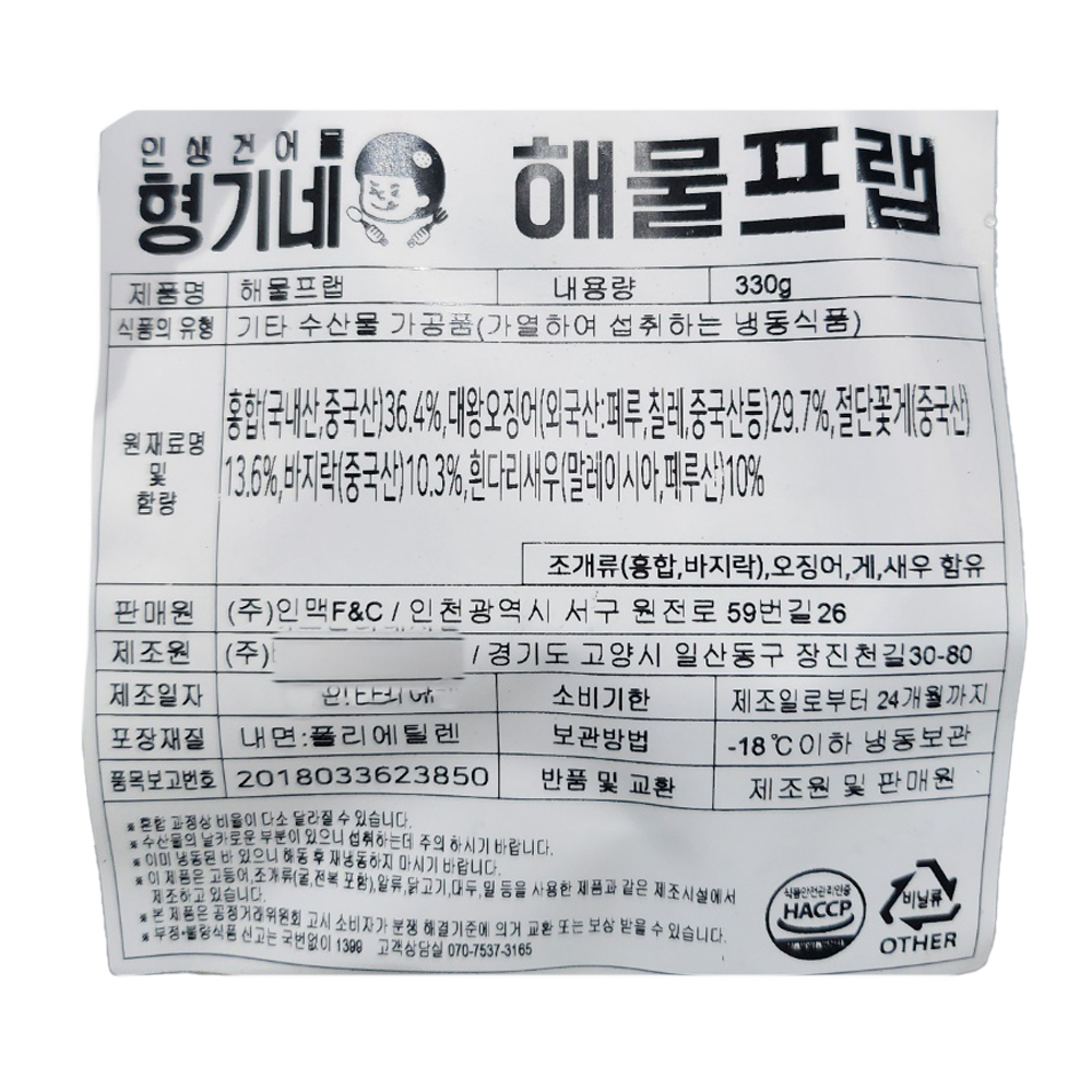 상품정보 제공고시