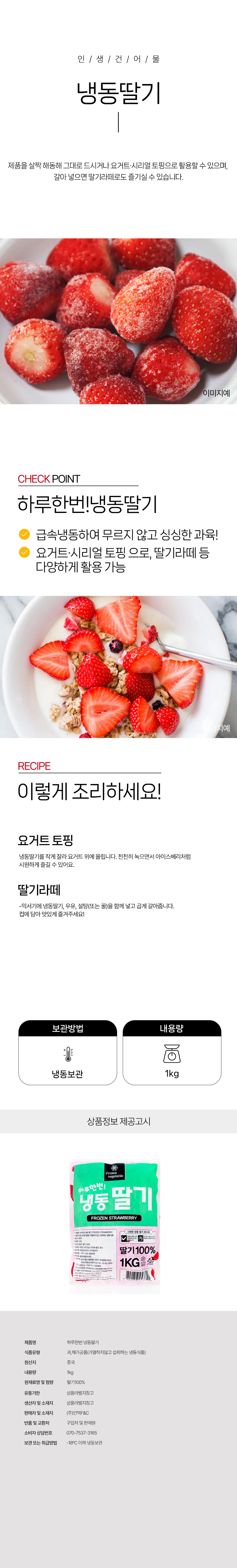 상품 상세페이지