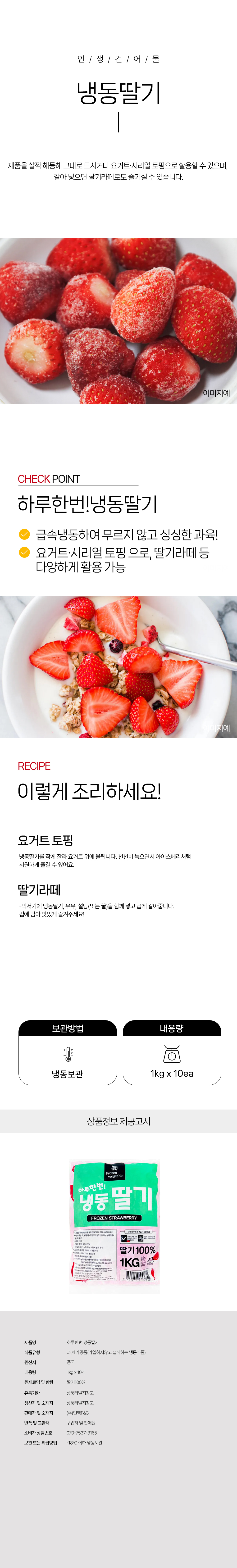 상품 상세페이지