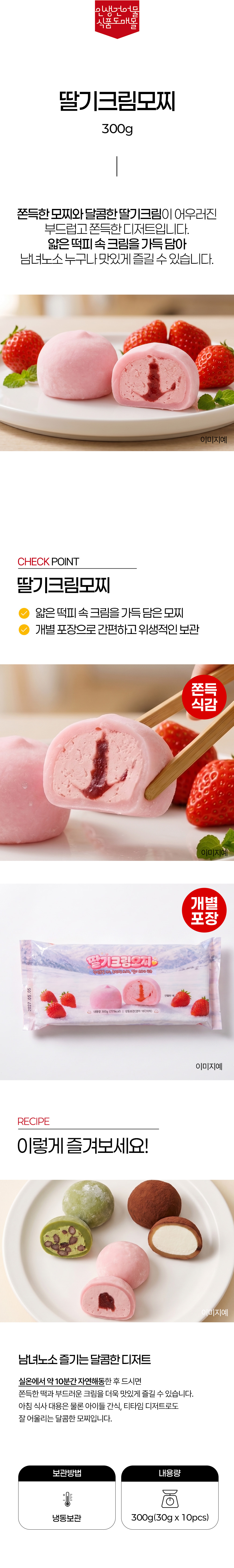상품 상세페이지