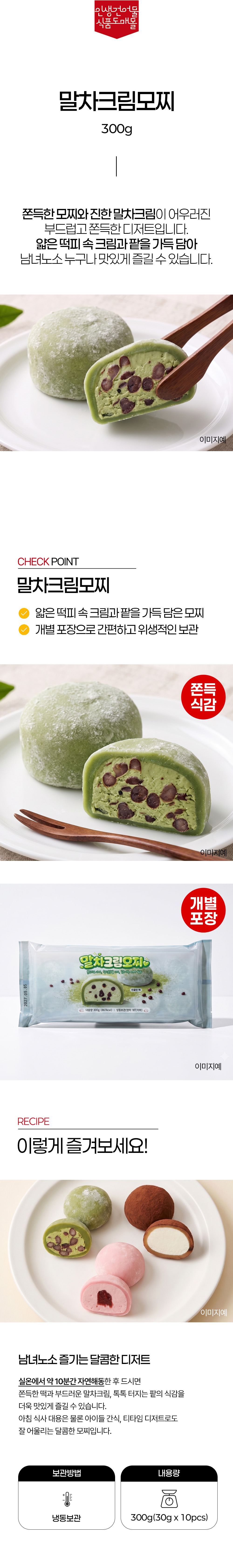 상품 상세페이지