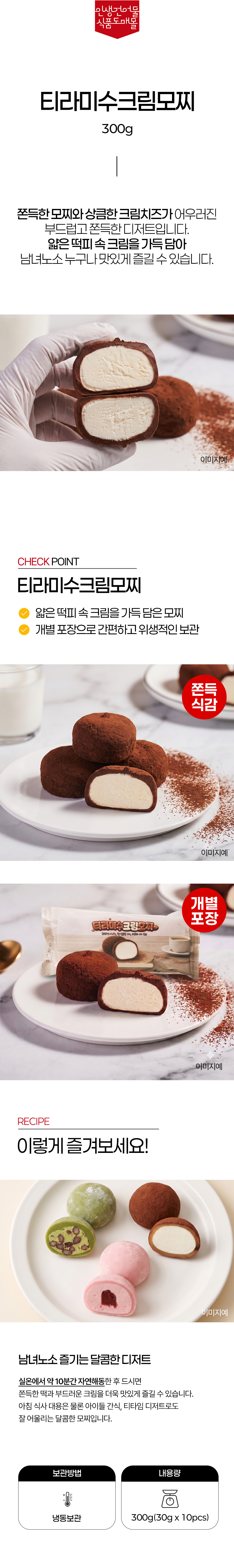 상품 상세페이지