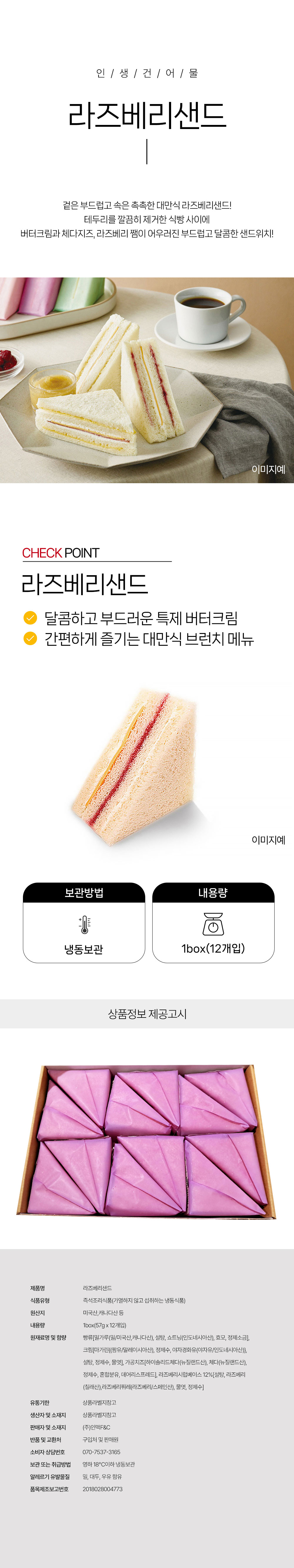 상품 상세페이지