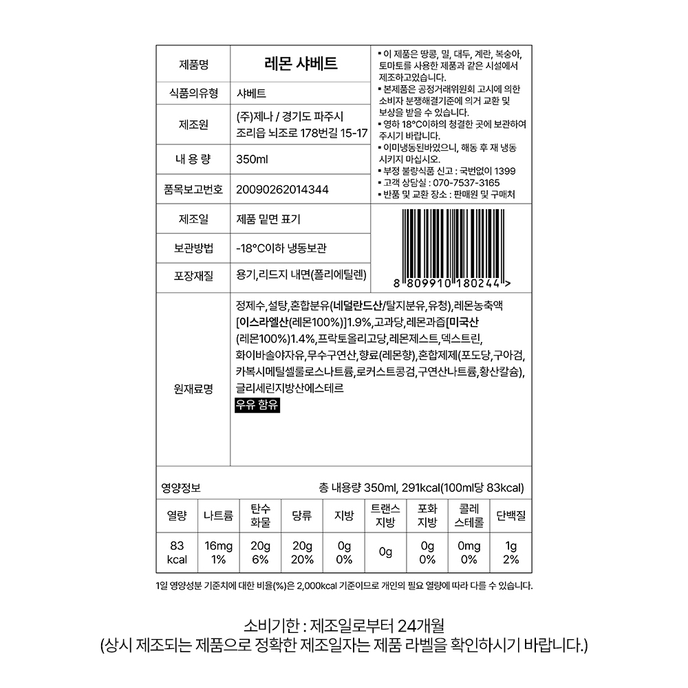 상품 상세페이지 추가