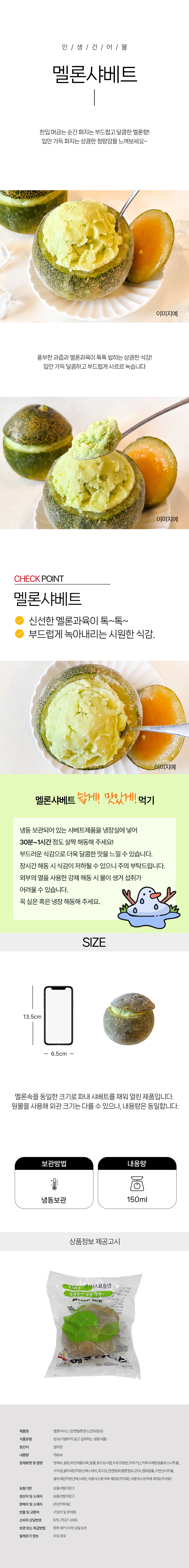 상품 상세페이지