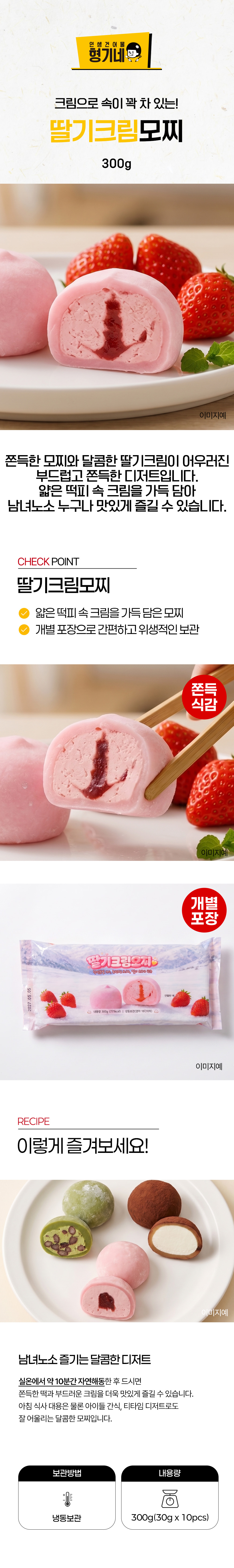 상품 상세페이지