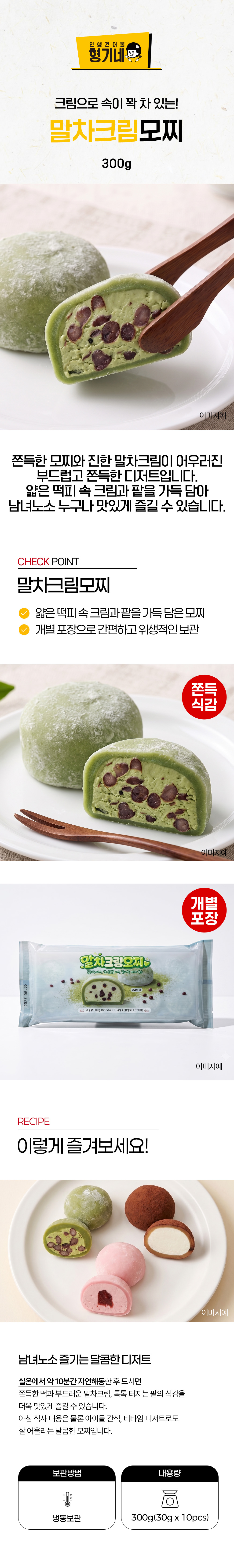 상품 상세페이지