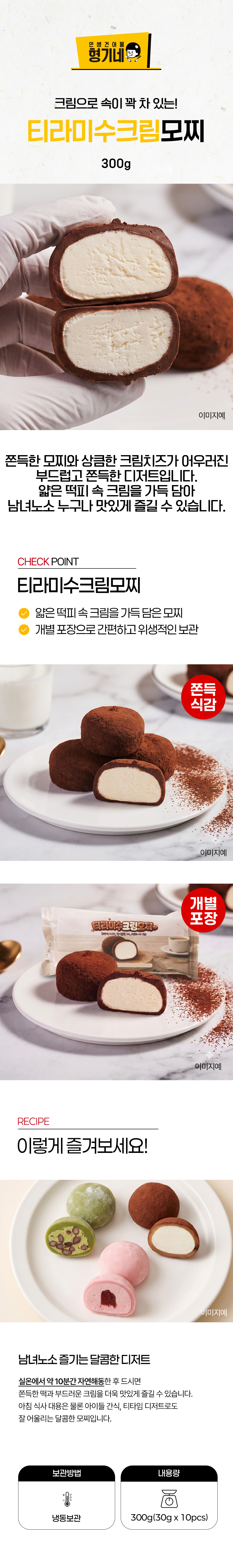 상품 상세페이지