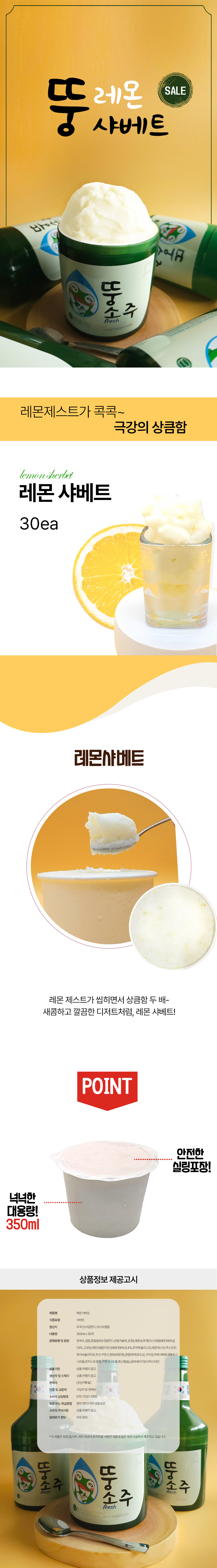 상품 상세페이지