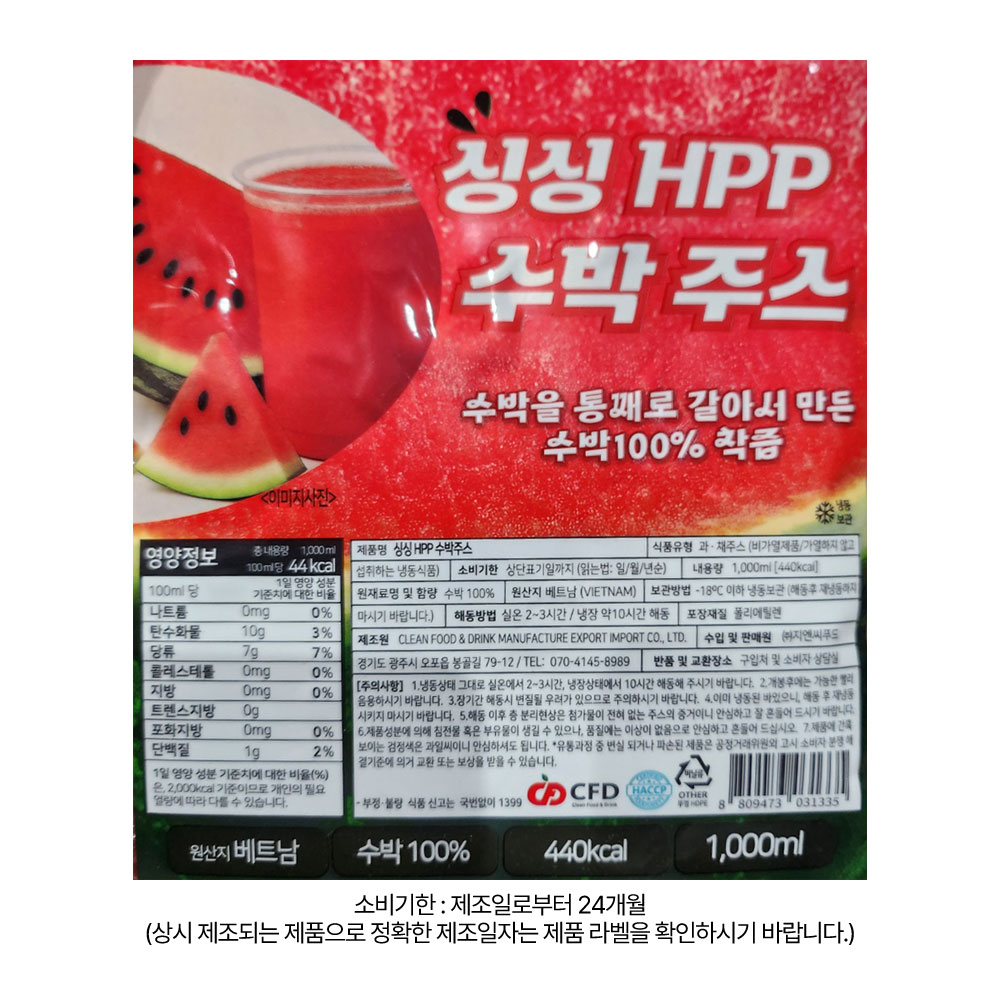 상품정보 제공고시