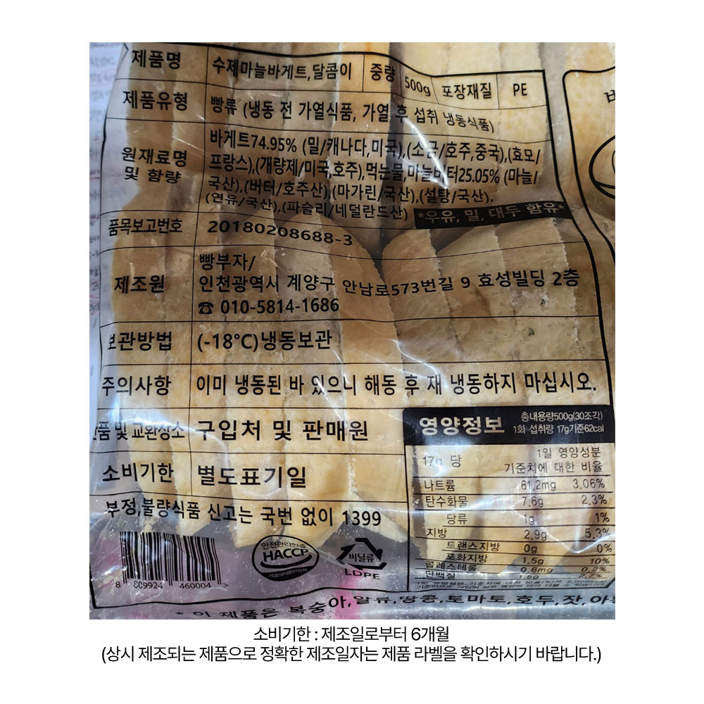 상품 상세페이지