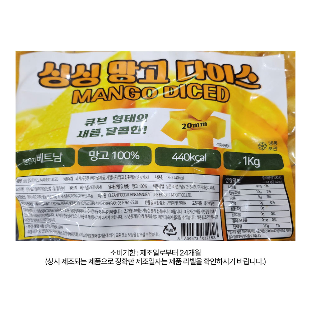 상품정보 제공고시