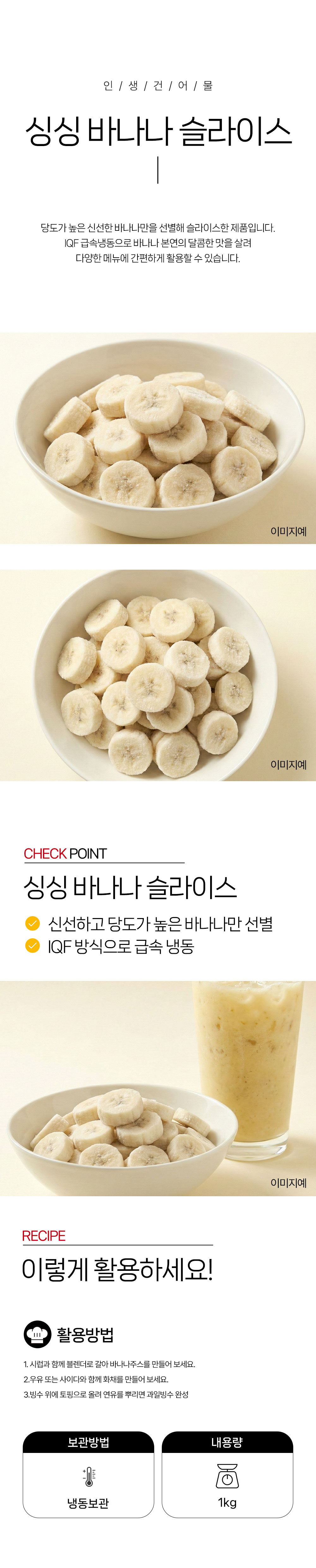 상품 상세페이지