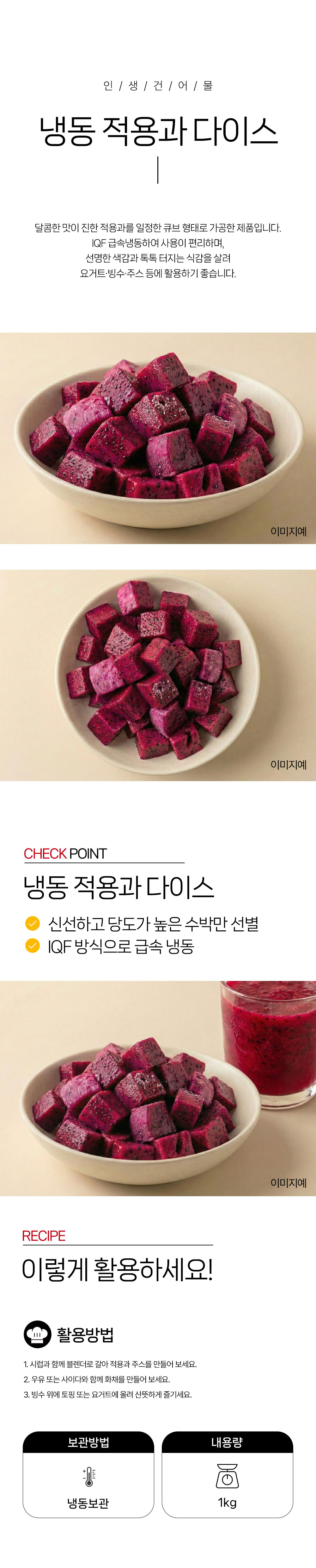 상품 상세페이지