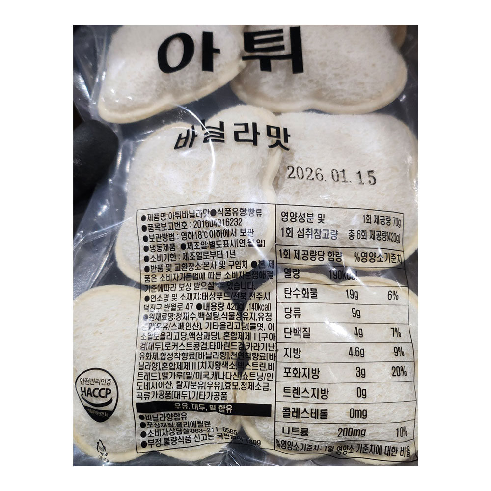 상품 상세페이지