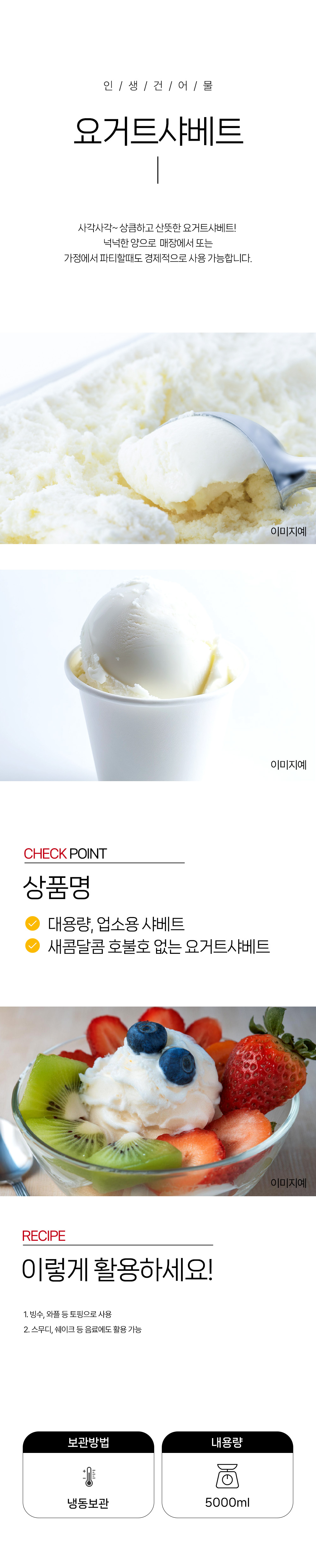 상품 상세페이지