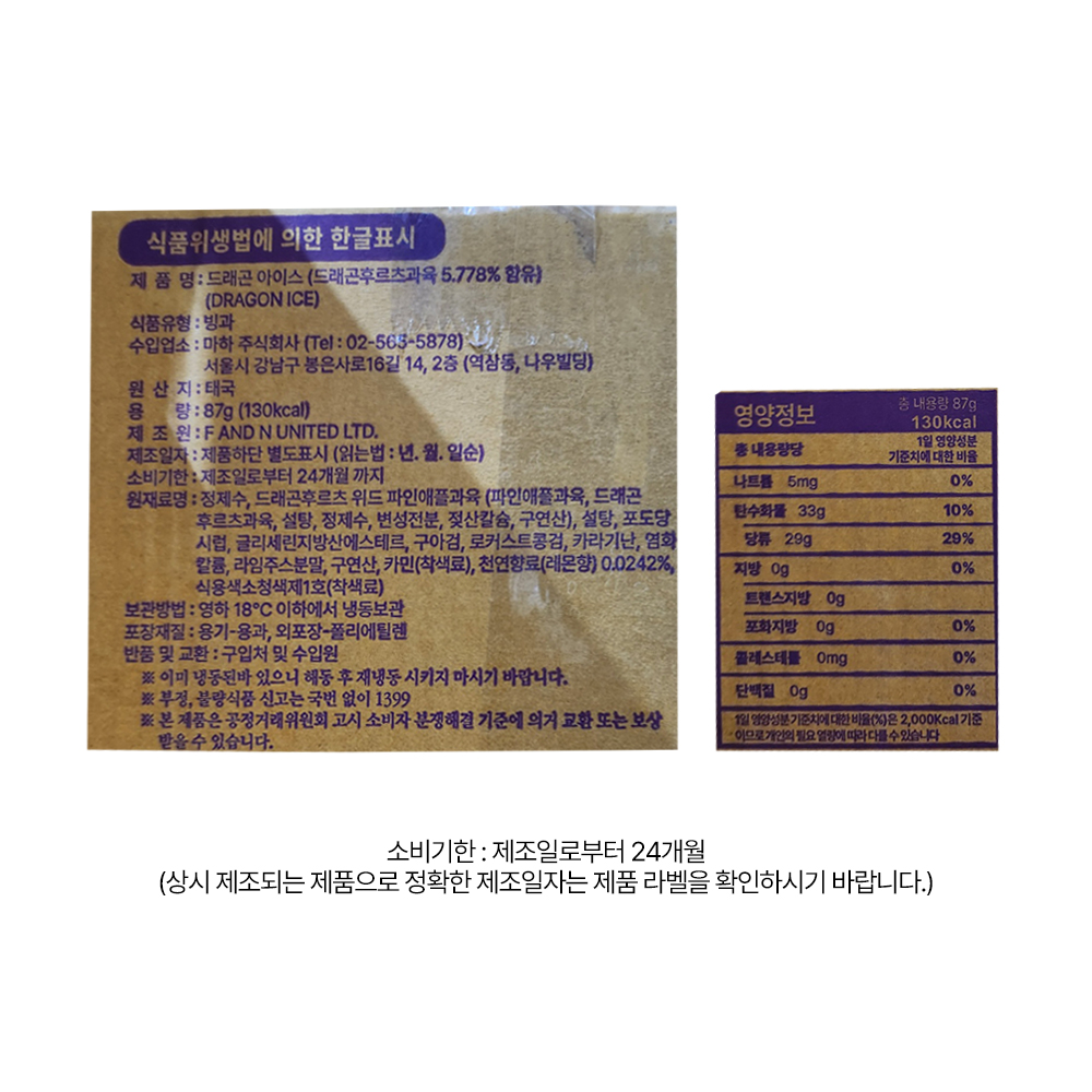 상품정보 제공고시
