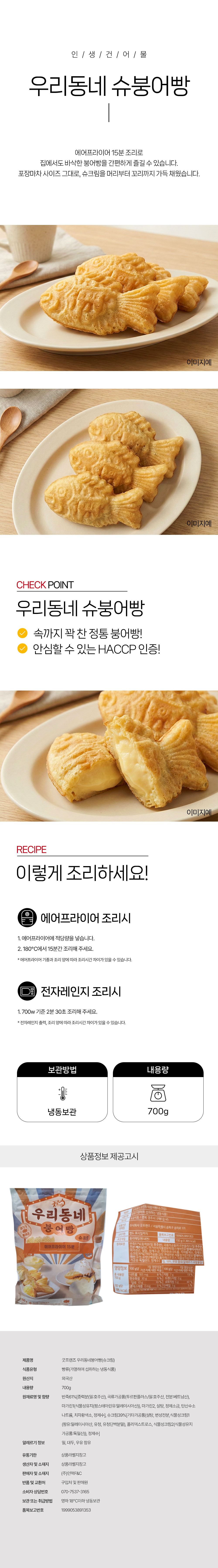 상품 상세페이지