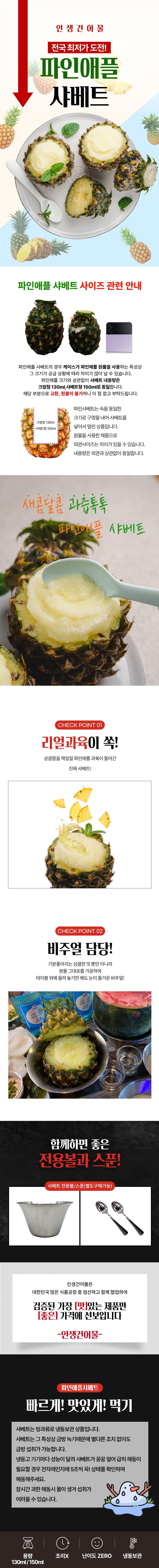 상품 상세페이지