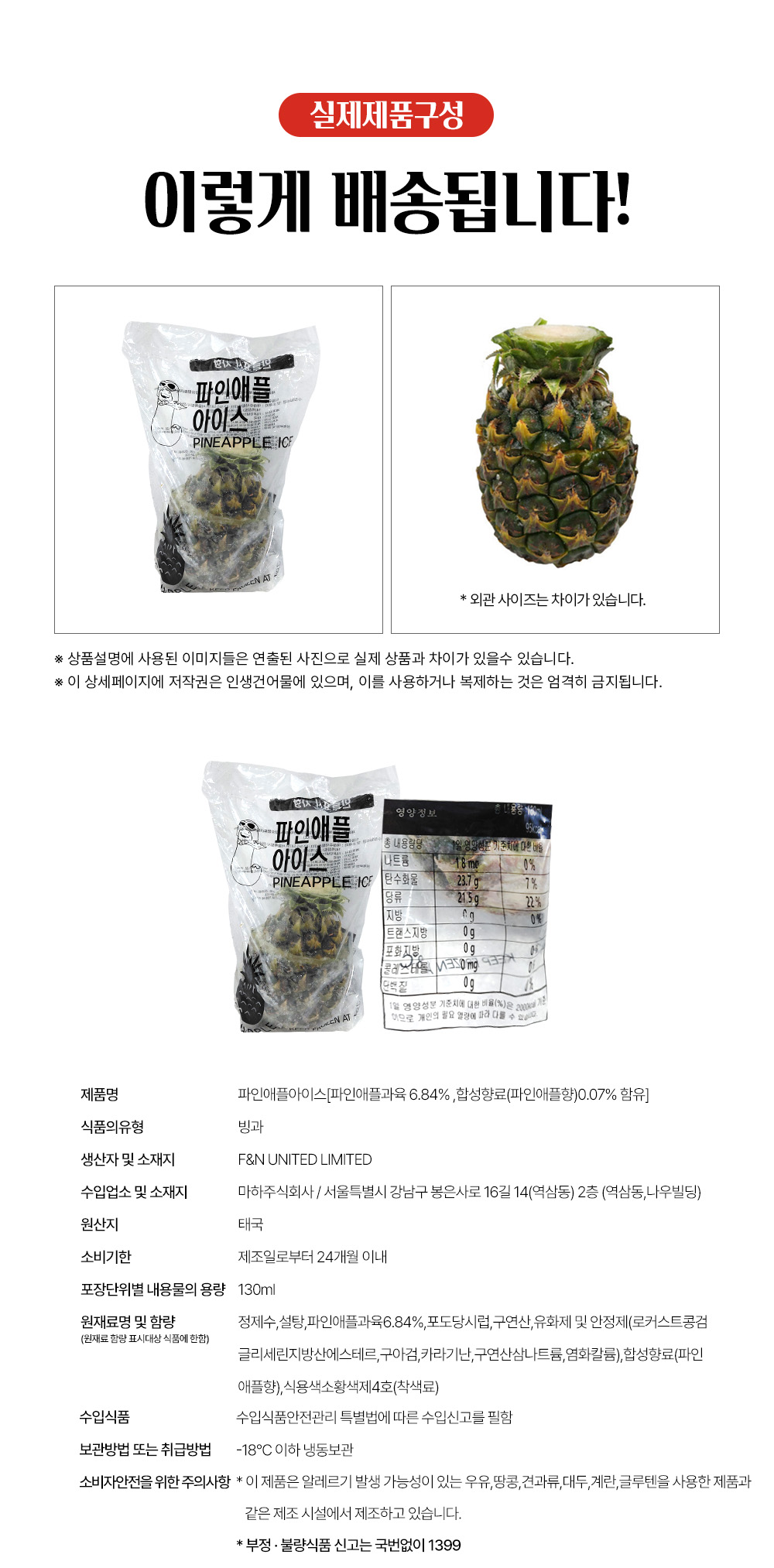 공통정보