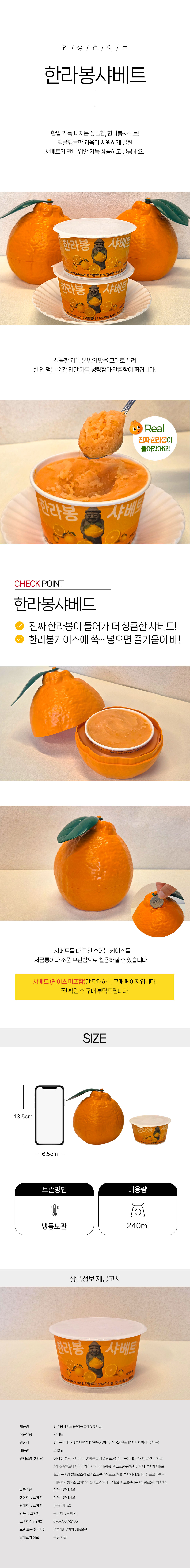 상품 상세페이지