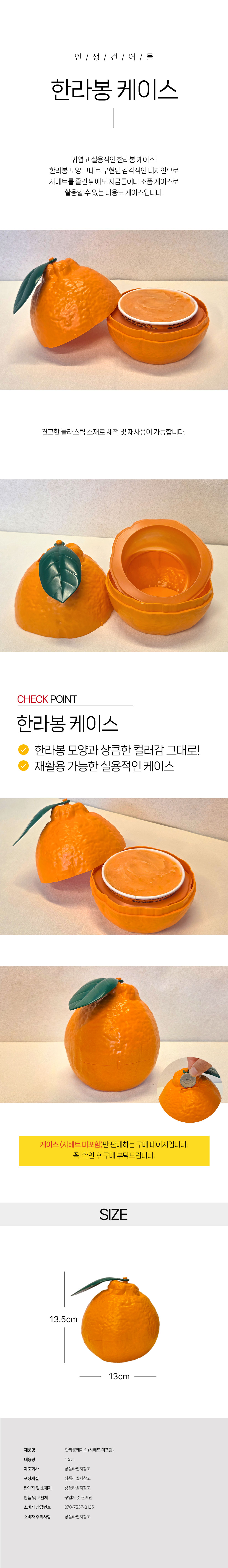 상품 상세페이지