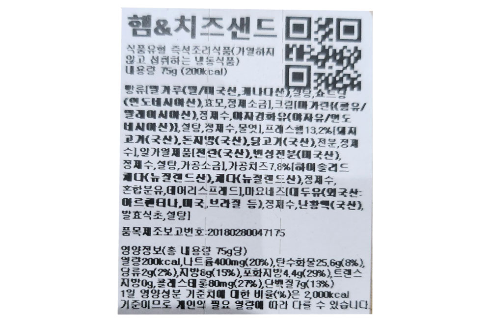 상품정보 제공고시