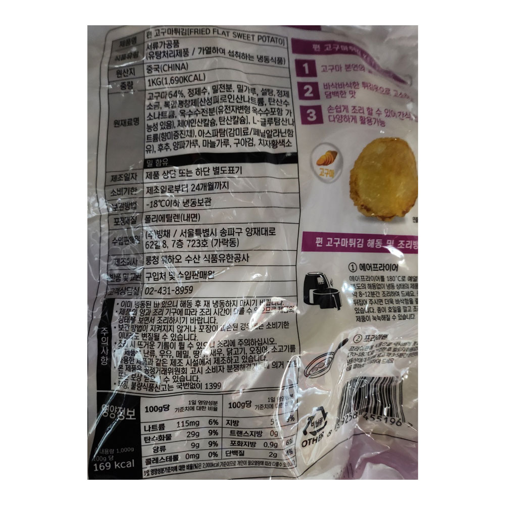 상품정보 제공고시