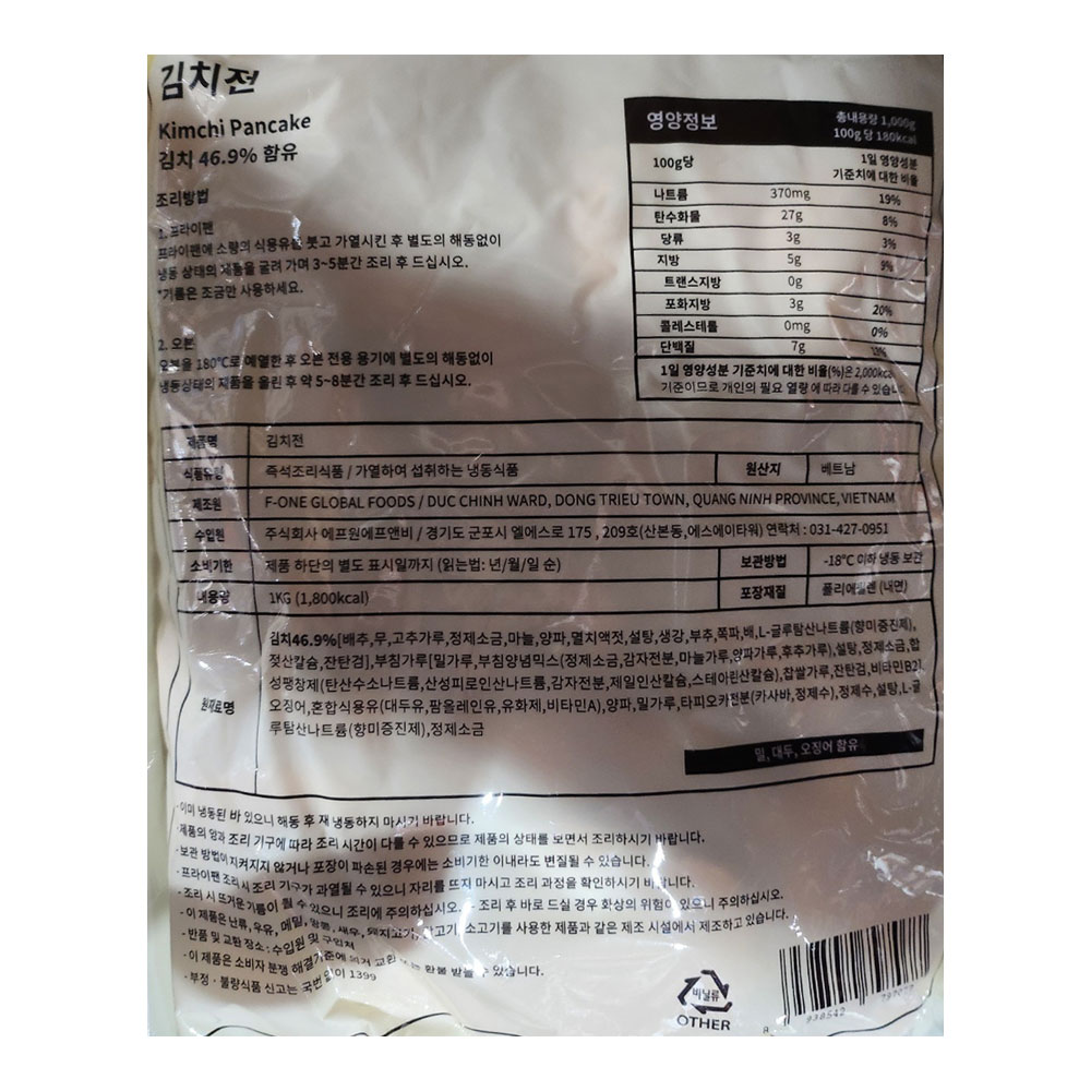 상품정보 제공고시