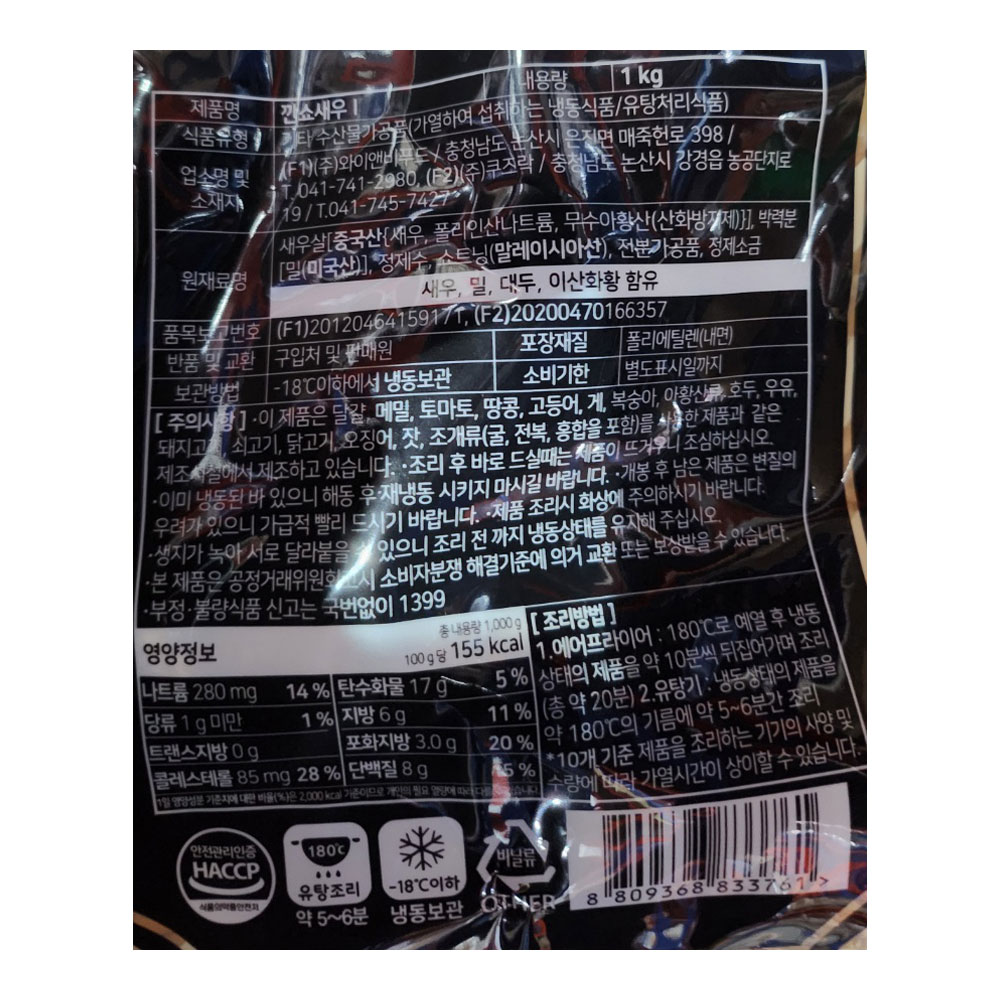 상품정보 제공고시