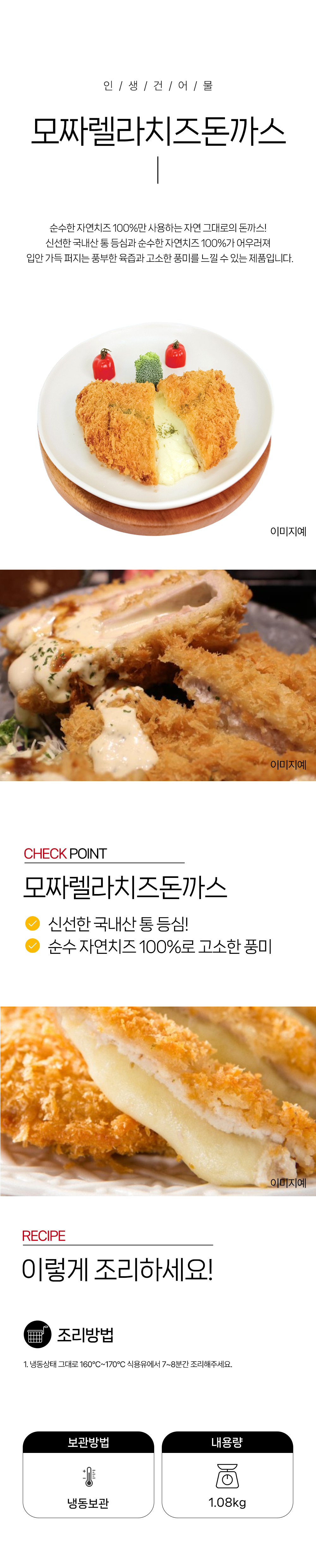 상품 상세페이지