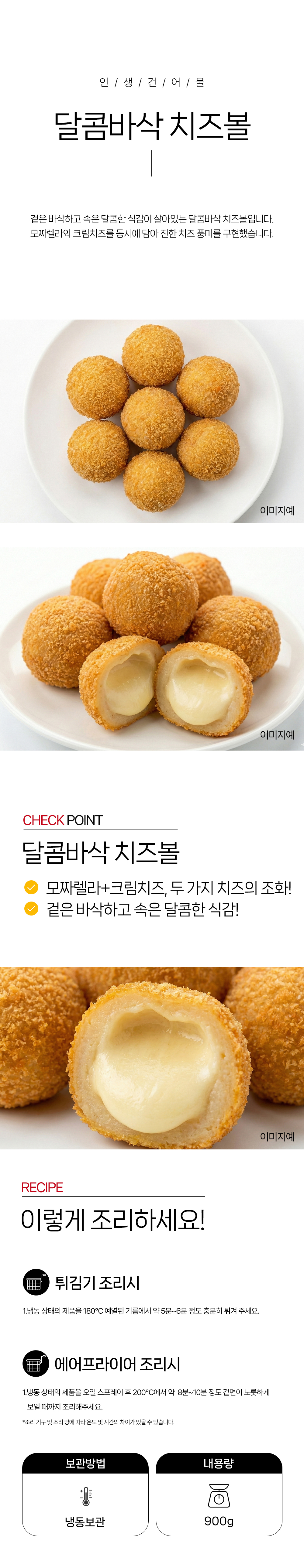 상품 상세페이지