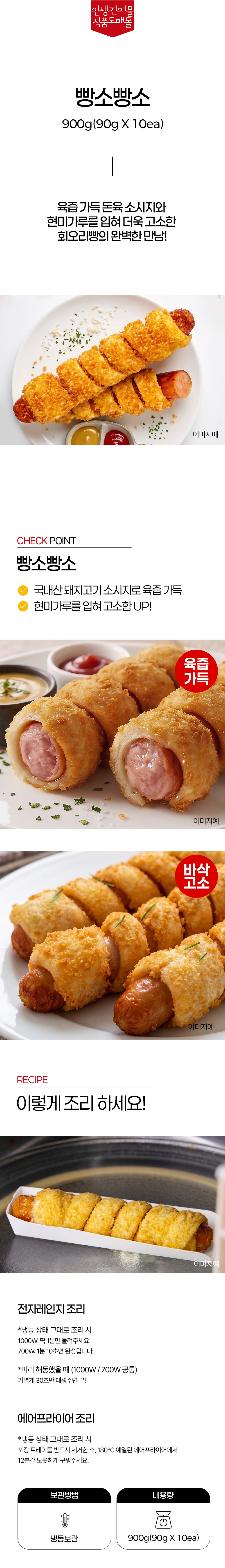 상품 상세페이지