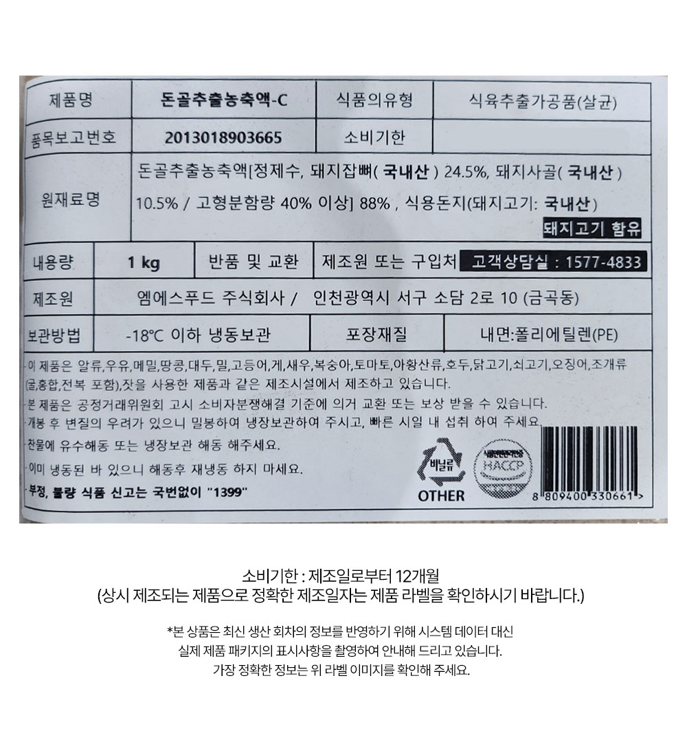 상품 상세페이지