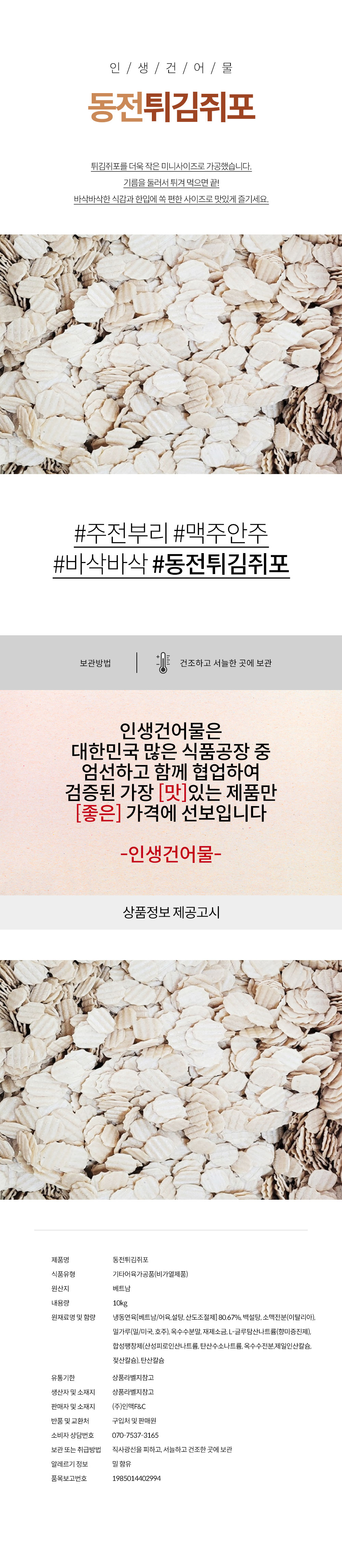 상품 상세페이지