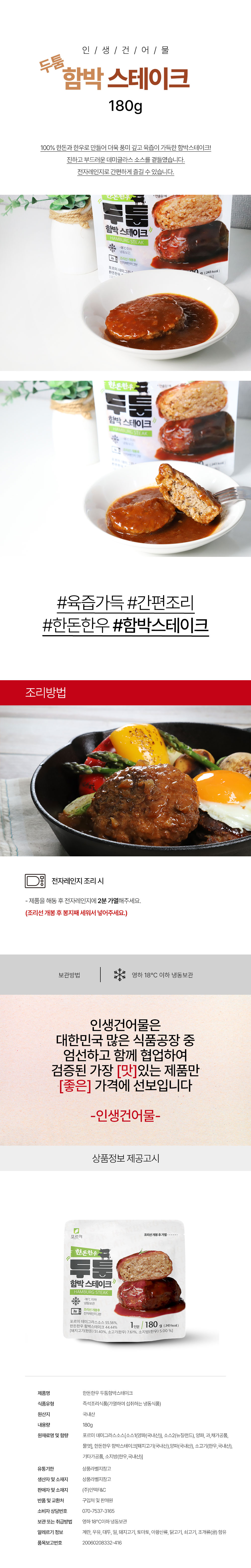 상품 상세페이지