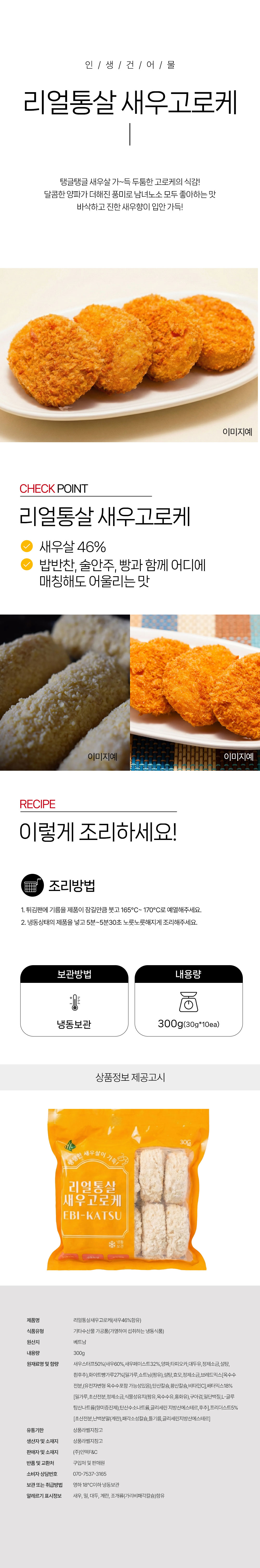 상품 상세페이지