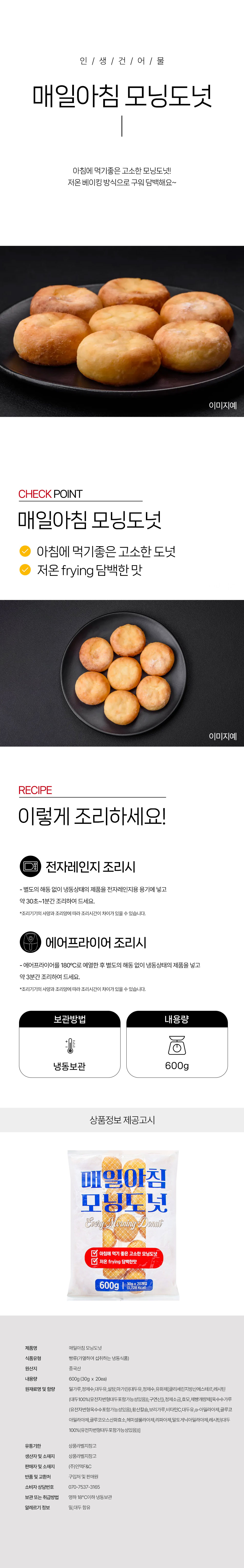 상품 상세페이지