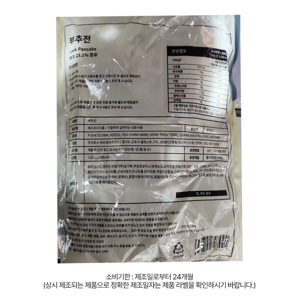 상품정보 제공고시