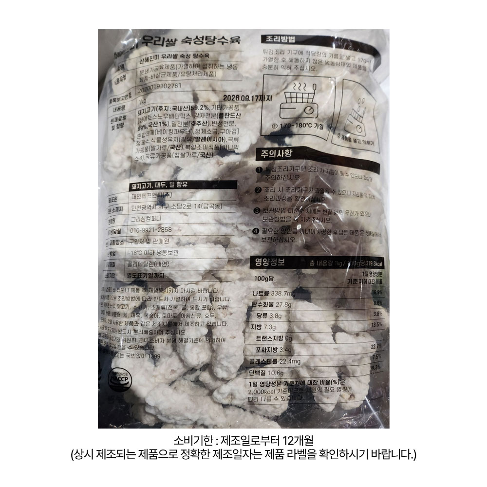 상품 상세페이지