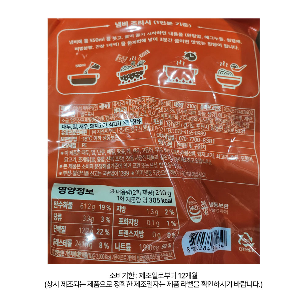 상품 상세페이지