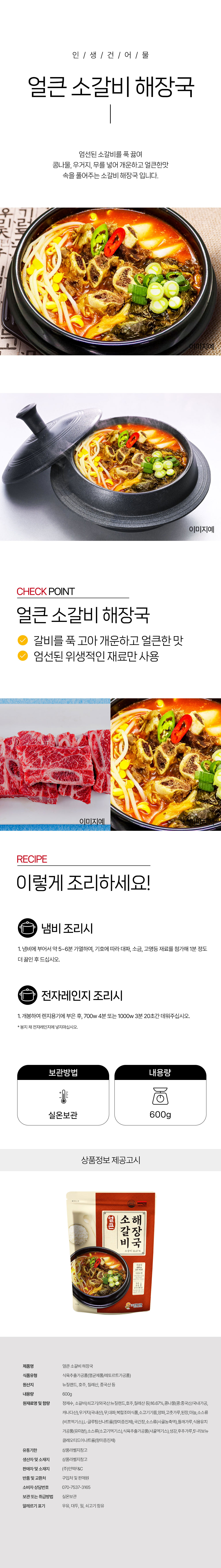 상품 상세페이지