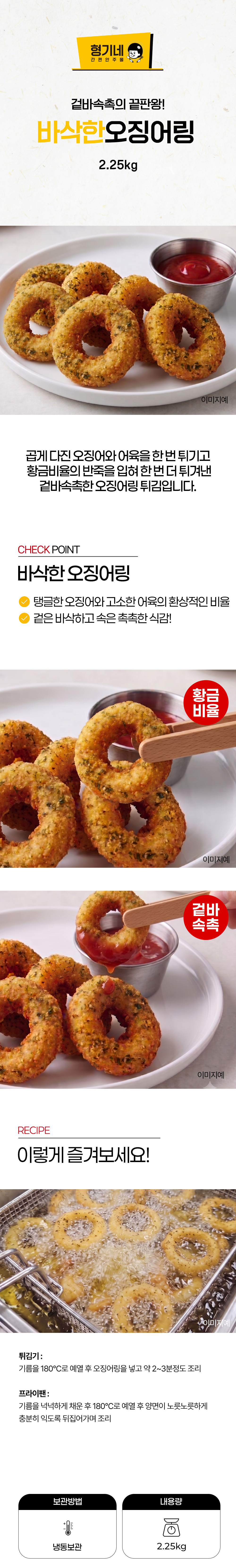 상품 상세페이지