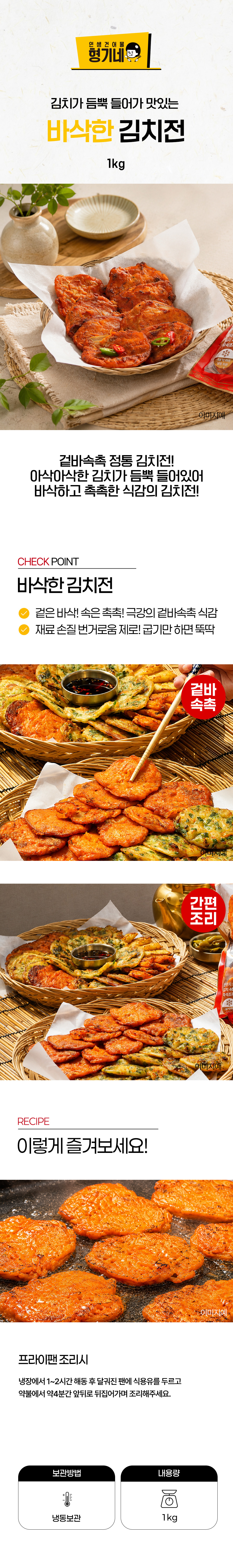 상품 상세페이지