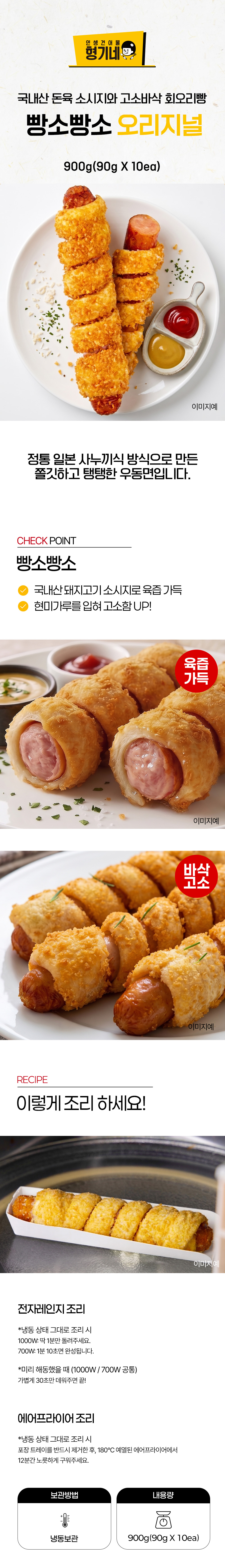 상품 상세페이지