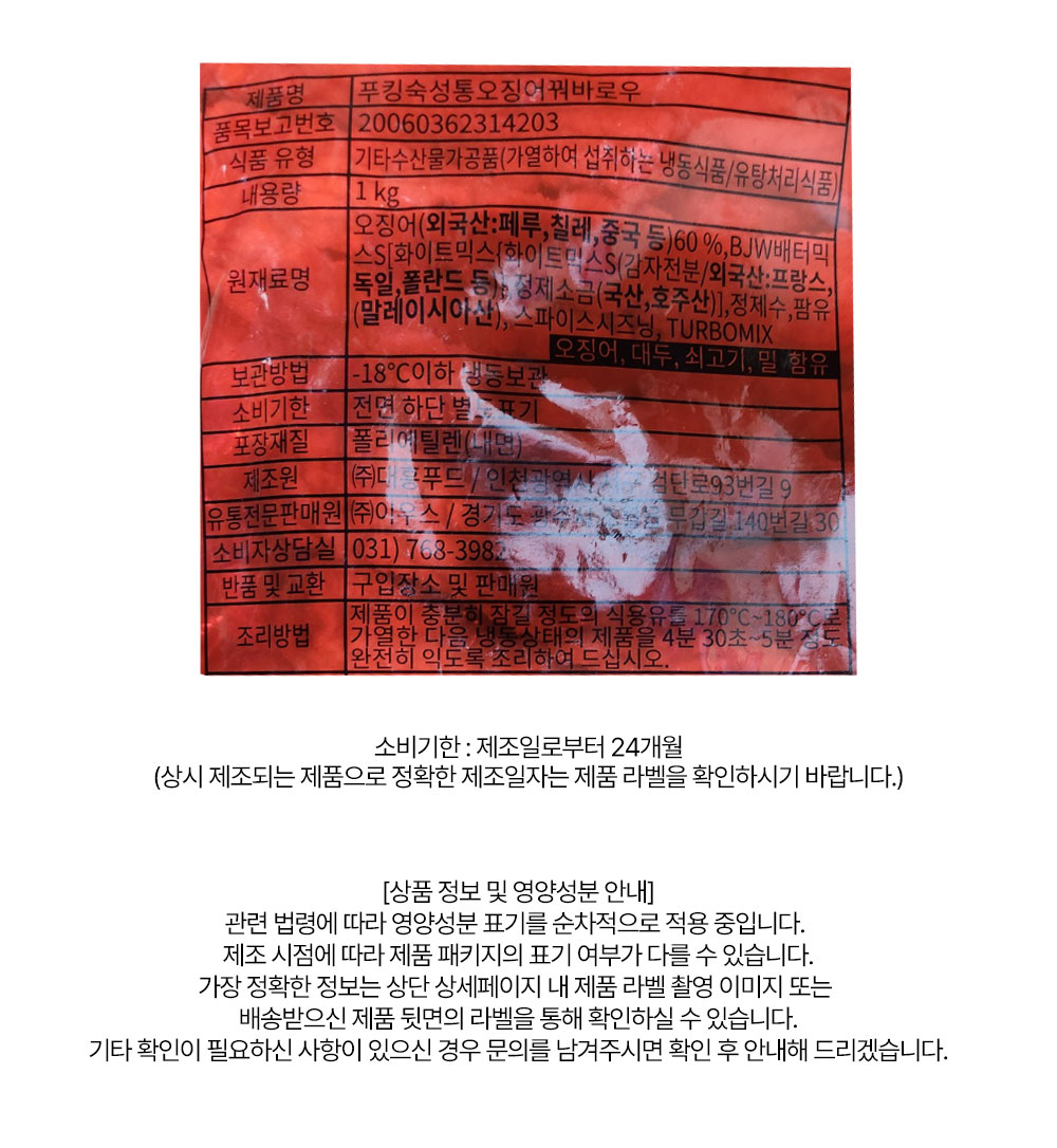 상품 상세페이지
